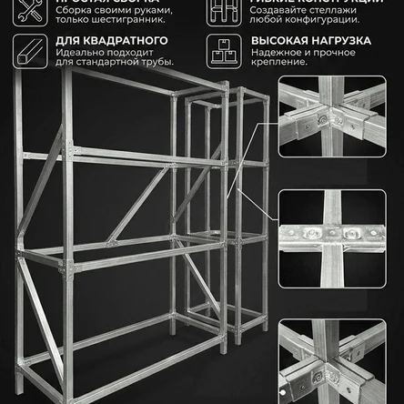 Краб-система